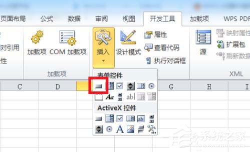 Excel表格怎么用VBA代碼插入同心圓？