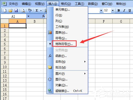 Excel表格如何輸入同心圓?Excel2003插入同心圓的方法