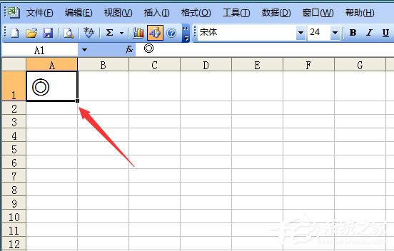 Excel表格如何輸入同心圓?Excel2003插入同心圓的方法