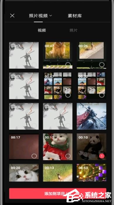 剪映怎么裁剪視頻畫面尺寸?剪映app裁剪視頻畫面尺寸的方法