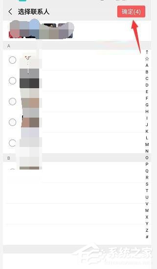 微信如何查找僅聊天好友？微信批量移出僅聊天好友的方法
