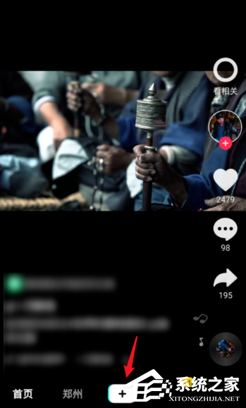 抖音如何設(shè)置直播預(yù)告？抖音設(shè)置直播預(yù)告的操作步驟