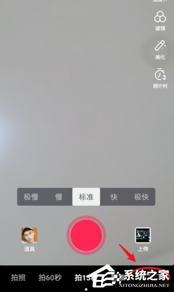 抖音如何設(shè)置直播預(yù)告？抖音設(shè)置直播預(yù)告的操作步驟