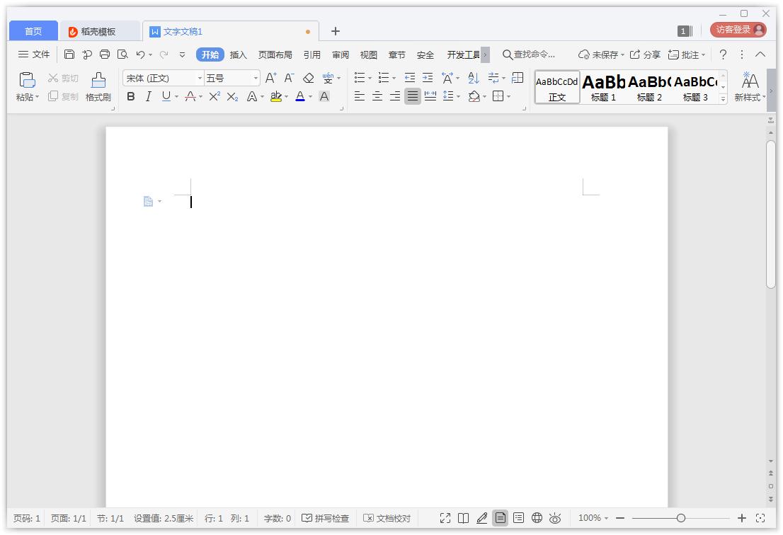 如何在Word添加方框符號?Word添加方框符號的方法