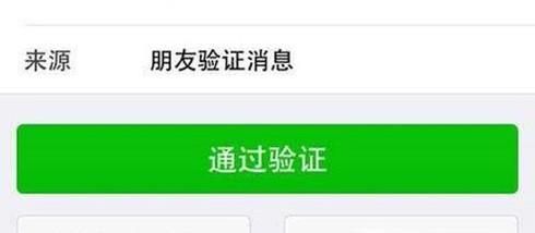 前任加我微信又不說話是什么意思