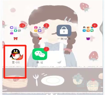 qq文字識別功能在哪