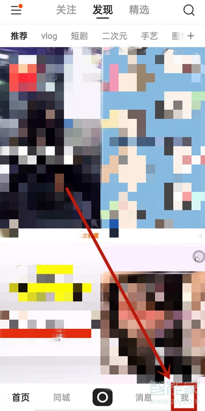 2020快手怎么刪除自己的作品