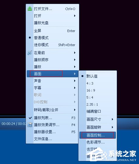 電腦QQ影音怎么旋轉視頻?QQ影音旋轉畫面的方法