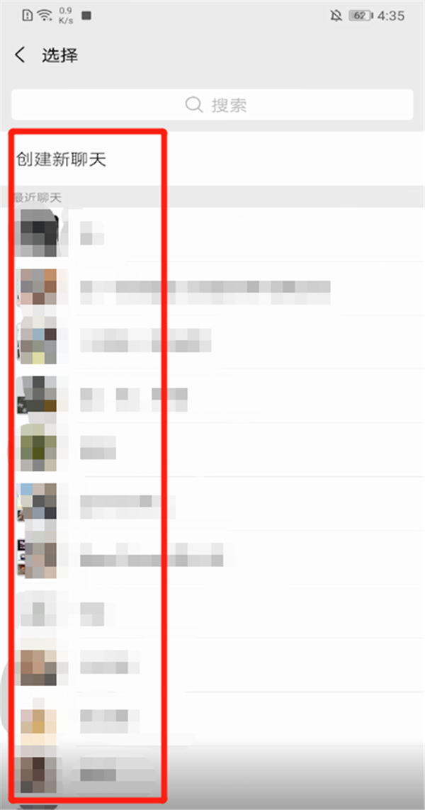 微信群收款在哪里發(fā)起
