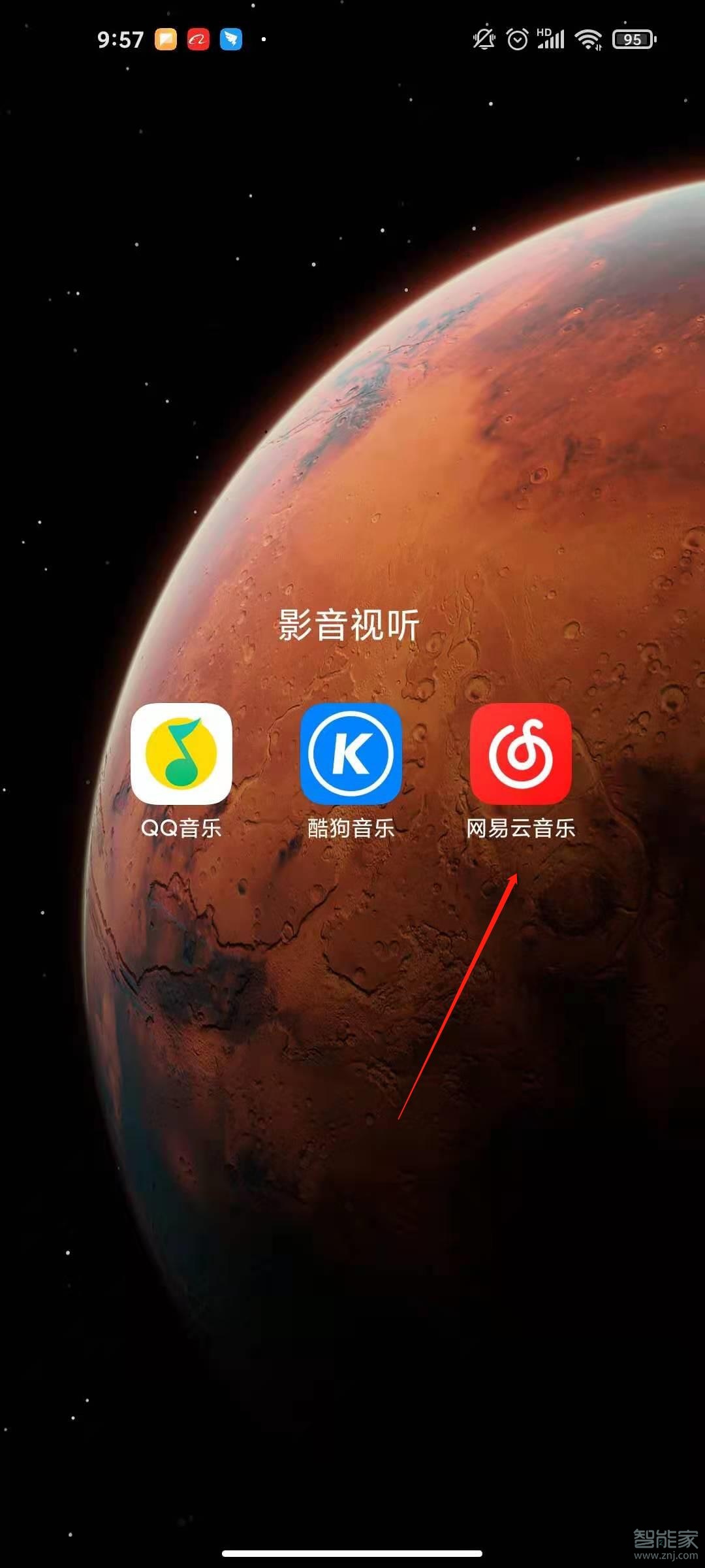 網易云歌單怎么刪除?