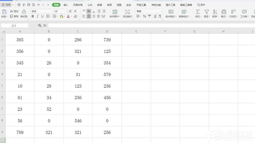 wps怎么設(shè)置Excel中不顯示零值?wps設(shè)置Excel中不顯示零值的方法