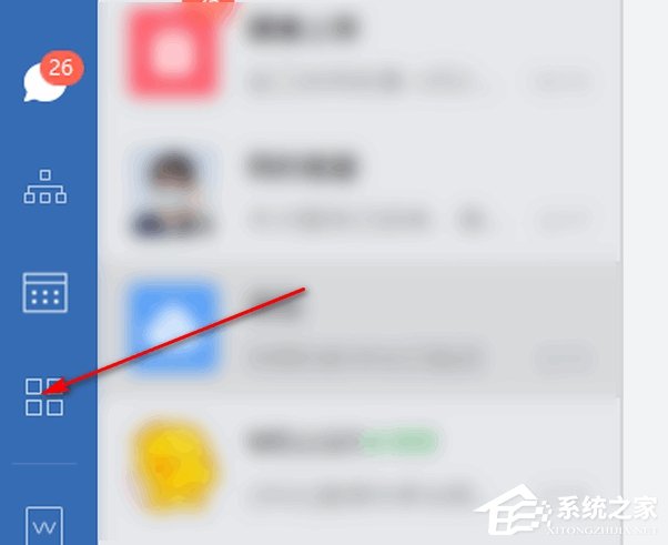 企業微信如何匯報月報？企業微信新建月報的方法