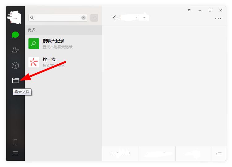 如何在微信查看文件類型？微信查看文件類型的方法