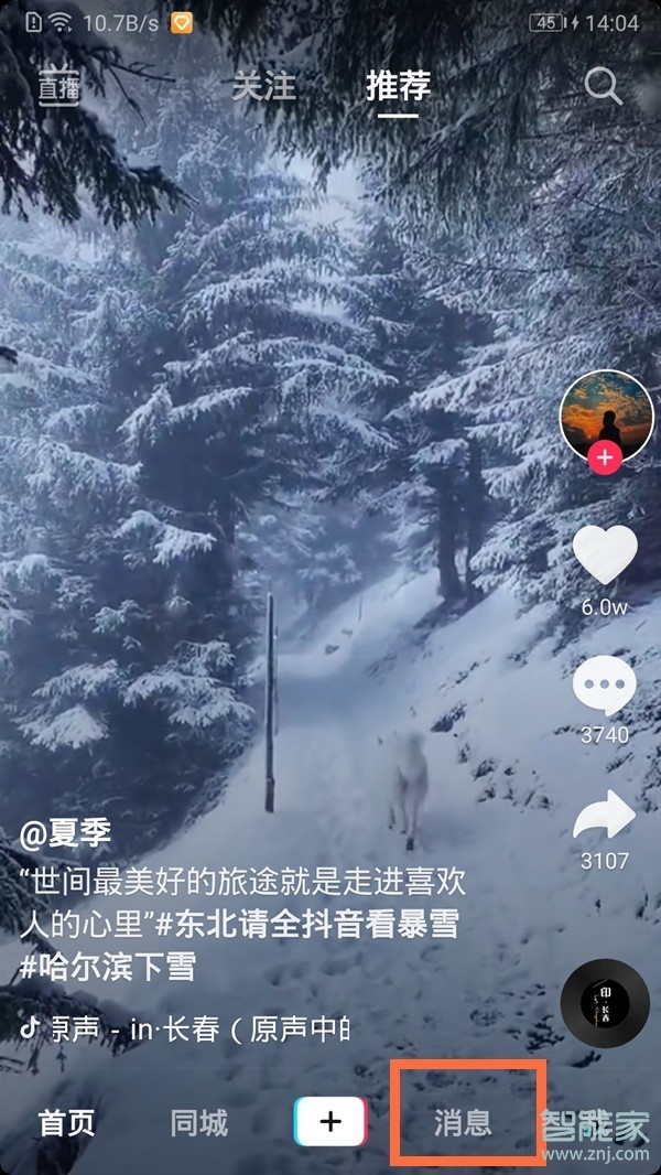 抖音的評(píng)論可以刪除嗎