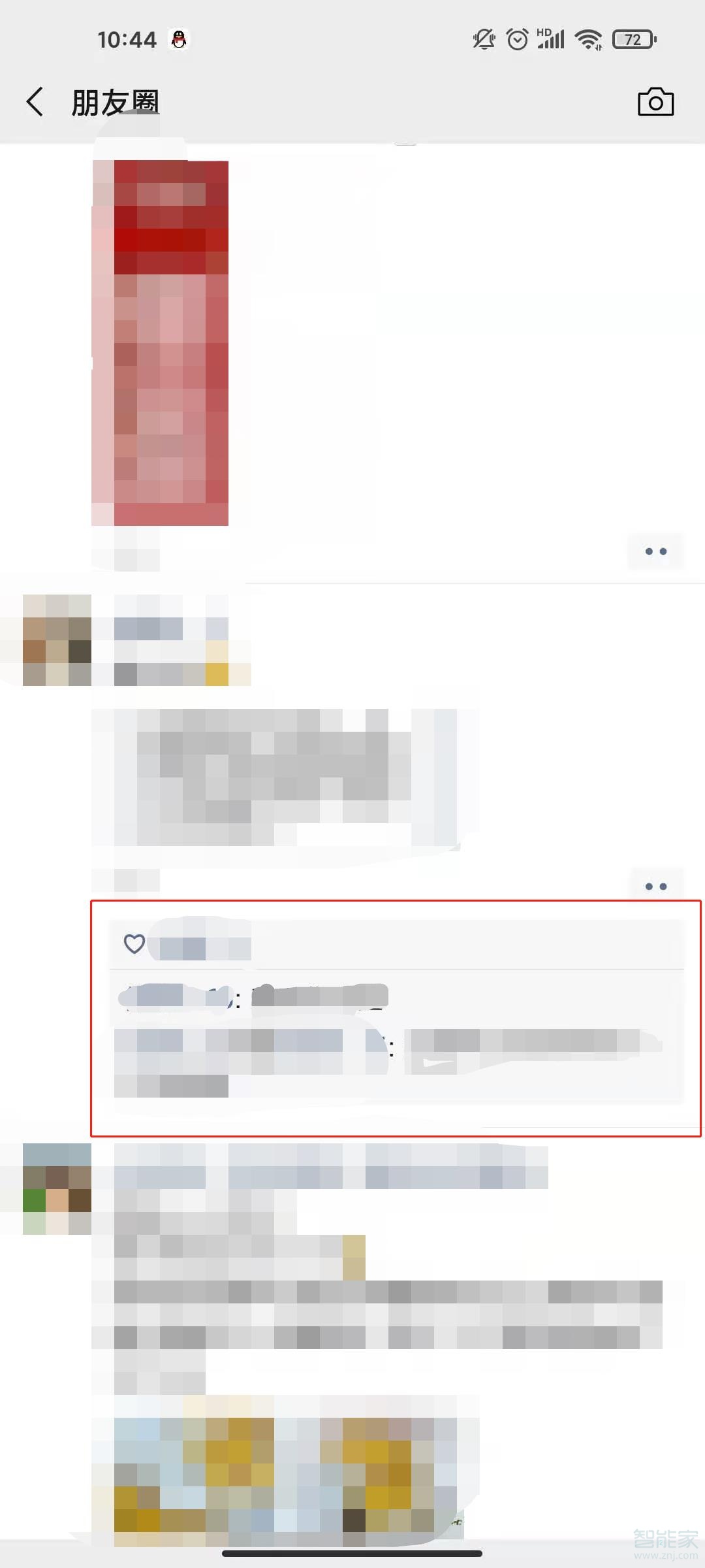 微信怎么看共同好友多少個