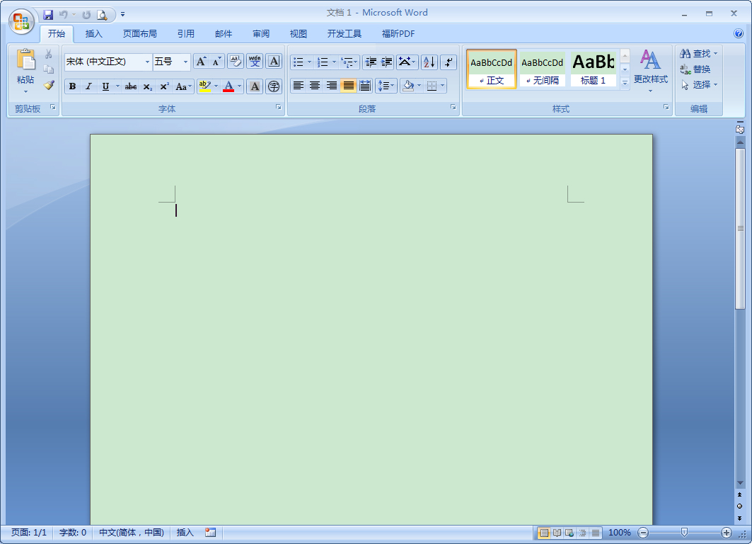 Word中如何輸入對鉤？Word2007對鉤輸入方法分享