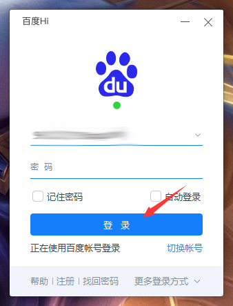百度Hi怎么添加服務(wù)號(hào)?百度Hi電腦版服務(wù)號(hào)添加方法簡(jiǎn)述