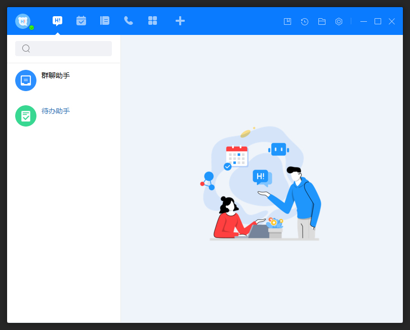 百度Hi怎么置頂會(huì)話？百度Hi電腦版會(huì)話置頂方法簡(jiǎn)述
