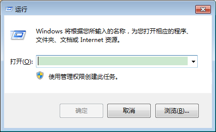 Win7系統打開Word自動彈出怎么辦？Win7旗艦版Word自動彈出解決方法