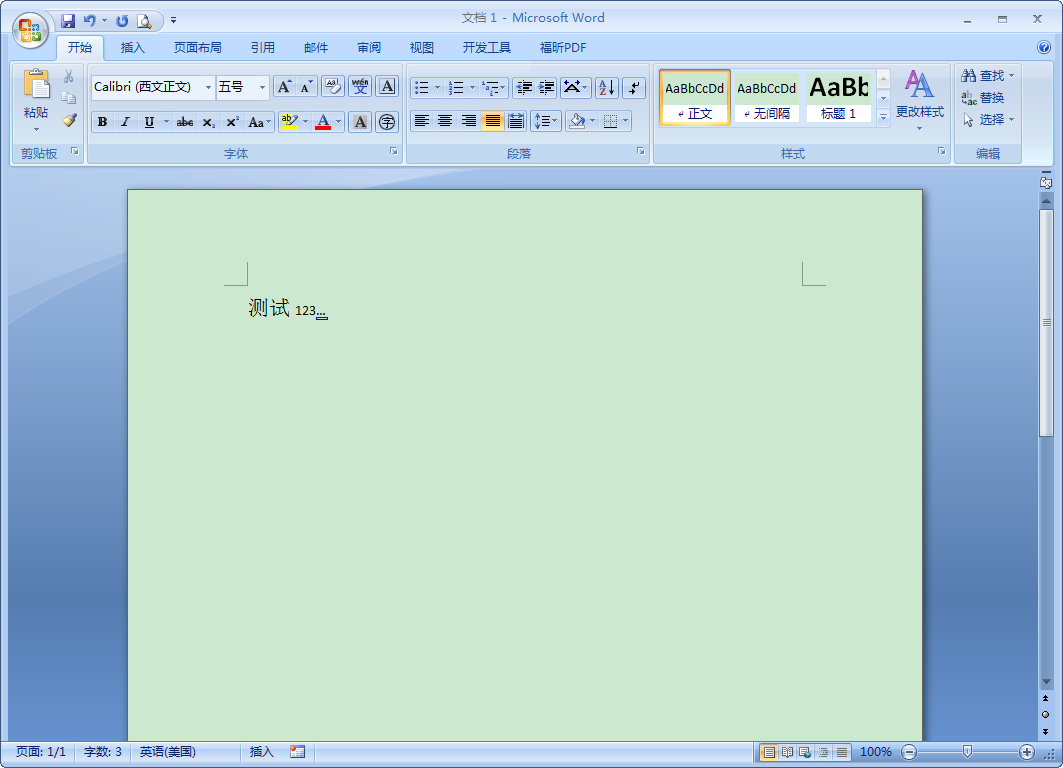Word字體如何設置上標?Word2007設置上標教程
