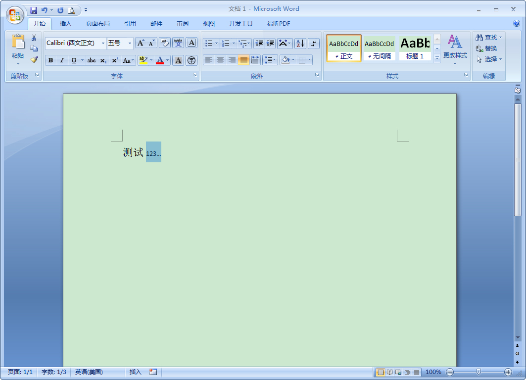 Word字體如何設置上標?Word2007設置上標教程