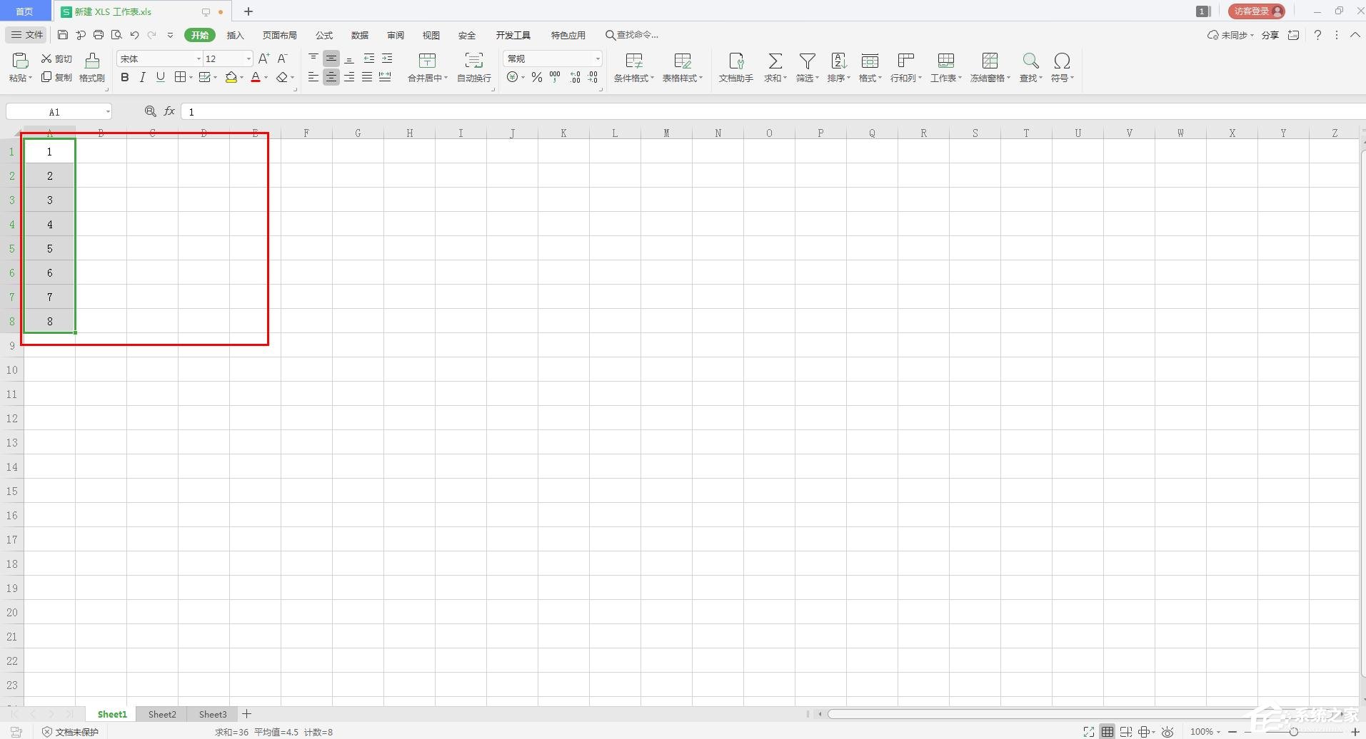 wps表格如何使用填充柄快速錄入數據？