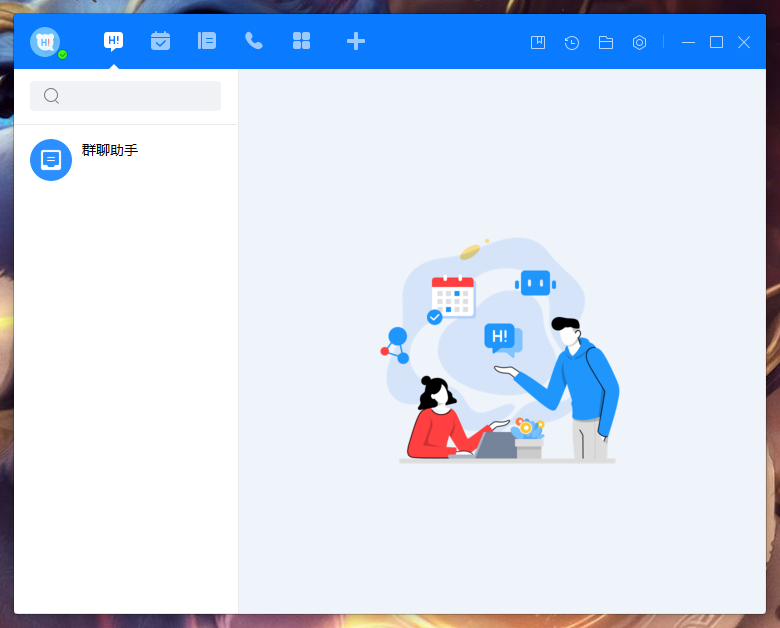 百度Hi怎么禁止公開個人日程閑忙狀態(tài)?百度Hi個人日程閑忙狀態(tài)禁止公開設(shè)置方法