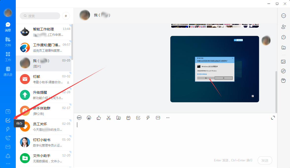 釘釘怎么新建項目？釘釘電腦版項目新建教程