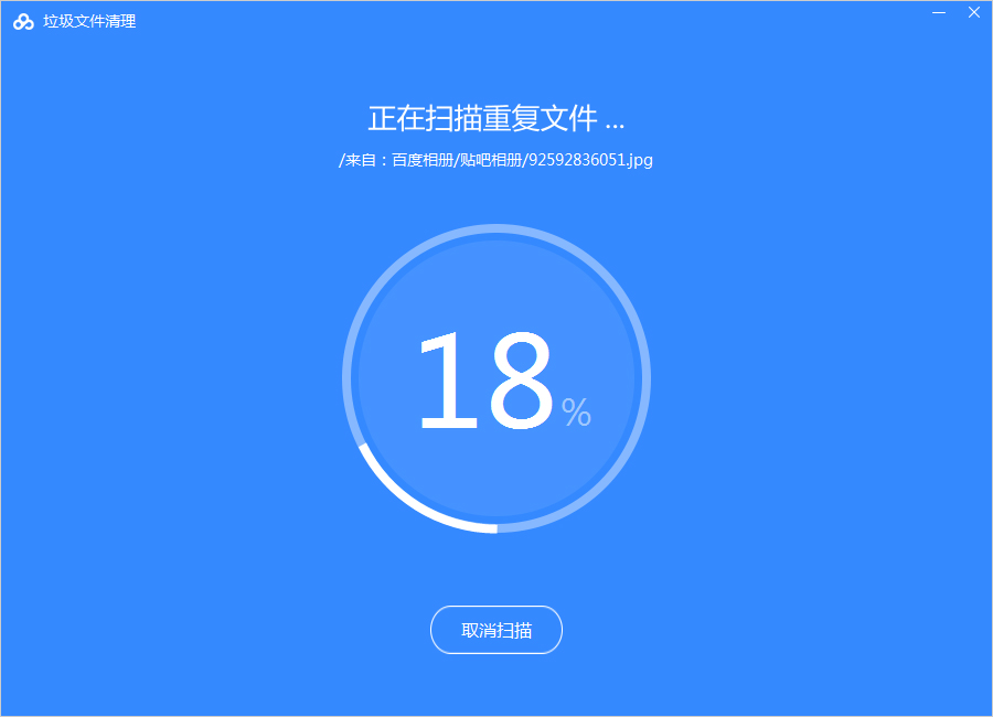 百度網盤怎么清理空間？百度網盤空間清理教程
