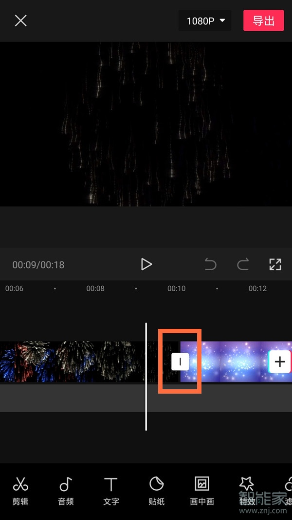 剪映轉場特效在哪