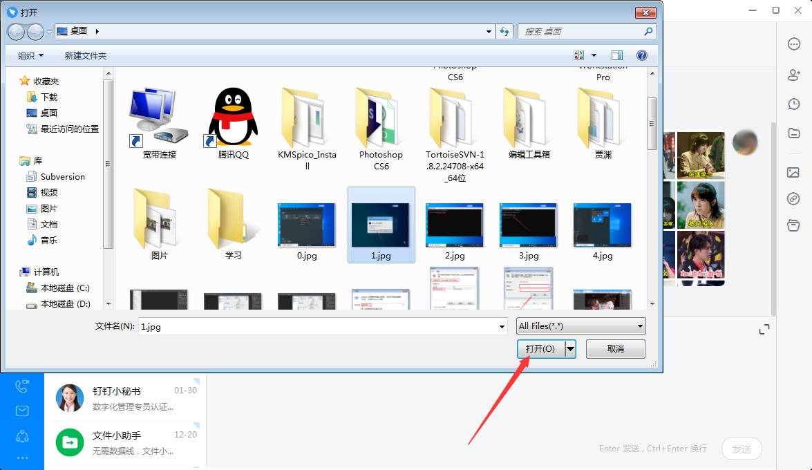釘釘怎么發(fā)圖片給好友?釘釘電腦版圖片發(fā)送教程