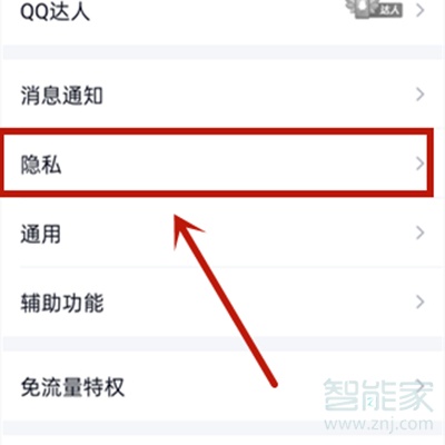 微信正在輸入怎么開啟