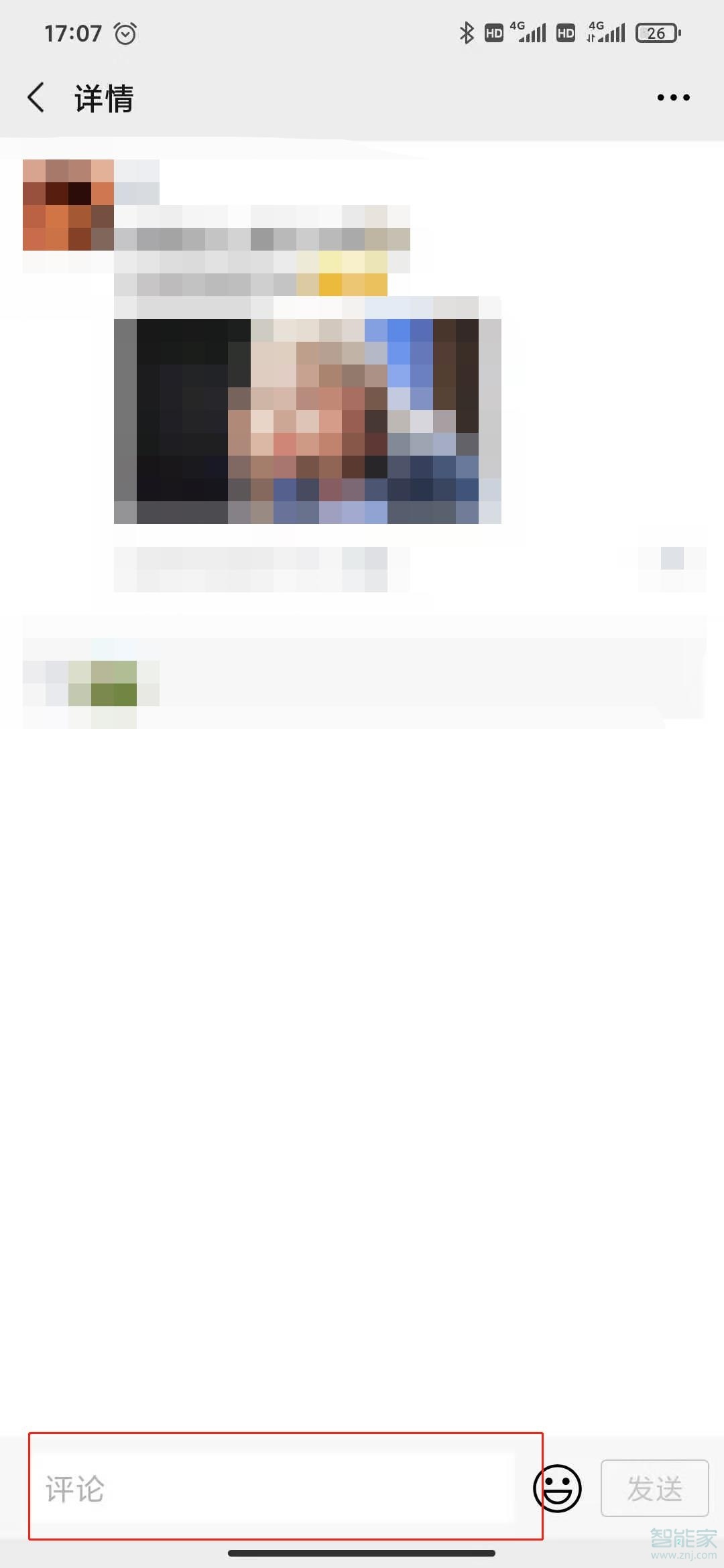 朋友圈怎樣統一回復大家的留言