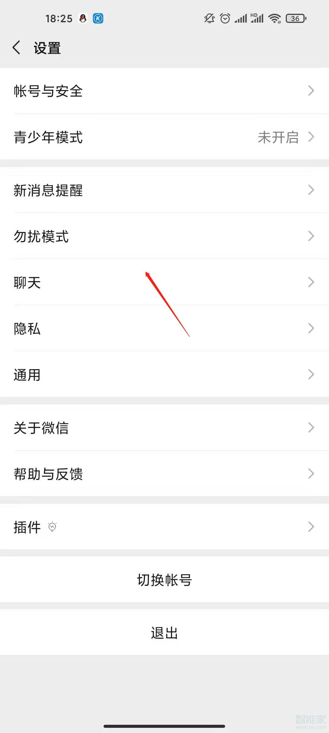 微信如何批量刪除聊天記錄列表
