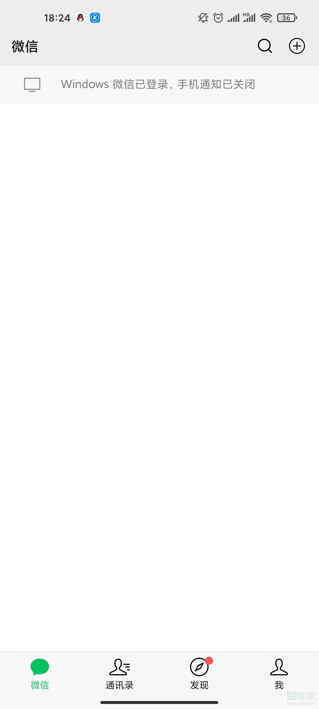 微信如何批量刪除聊天記錄列表