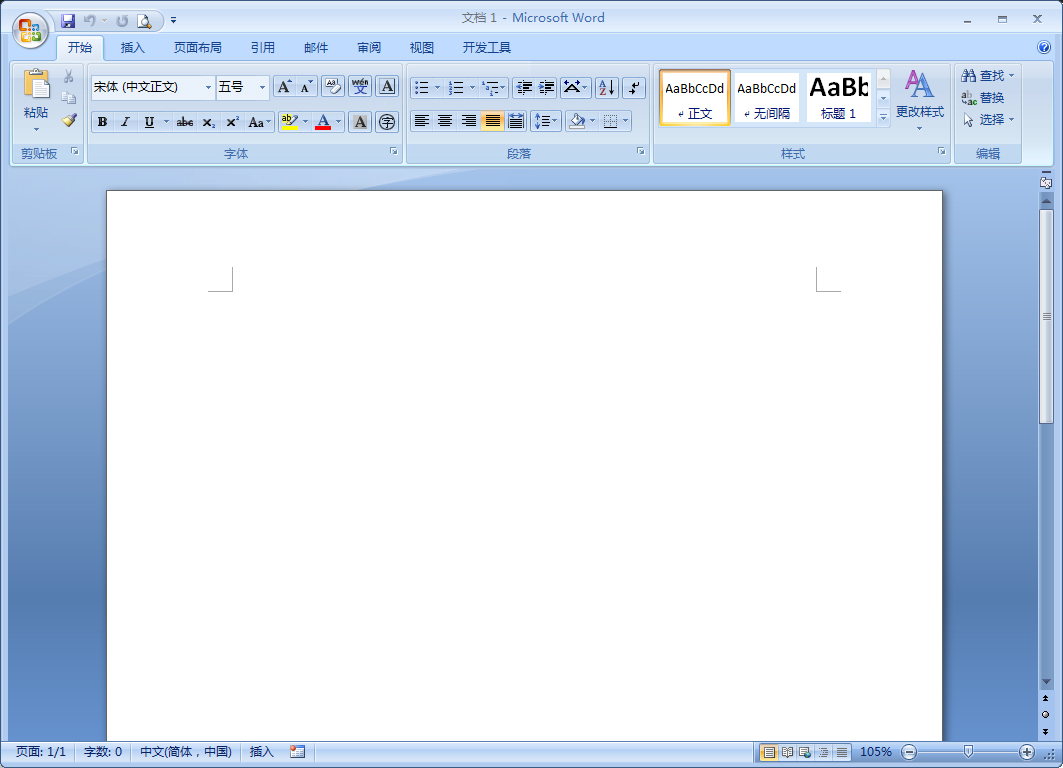 Word 2007無法輸入中文怎么解決?Word 2007無法輸入中文解決方法