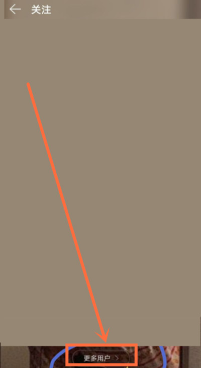 網(wǎng)易云附近人功能在哪里