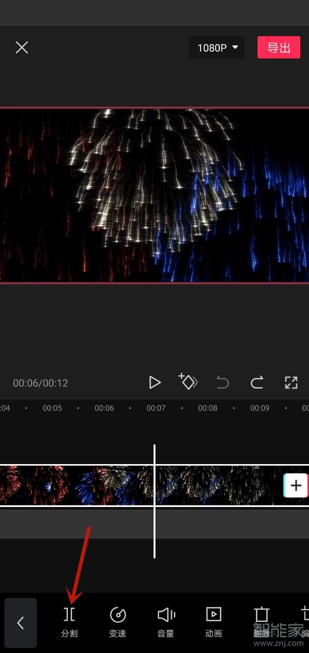 剪映怎么局部慢動作