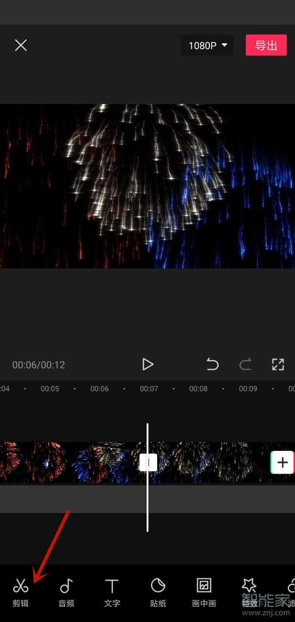 剪映怎么局部慢動作