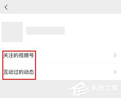 微信視頻號如何進入個人頁面？微信視頻號進入個人頁面的方法