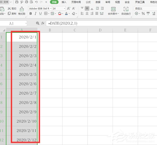 wps表格怎么自動生成日期?wps表格自動生成日期的方法