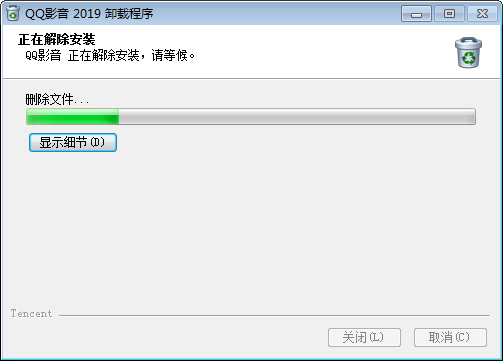 如何卸載QQ影音？QQ影音卸載教程