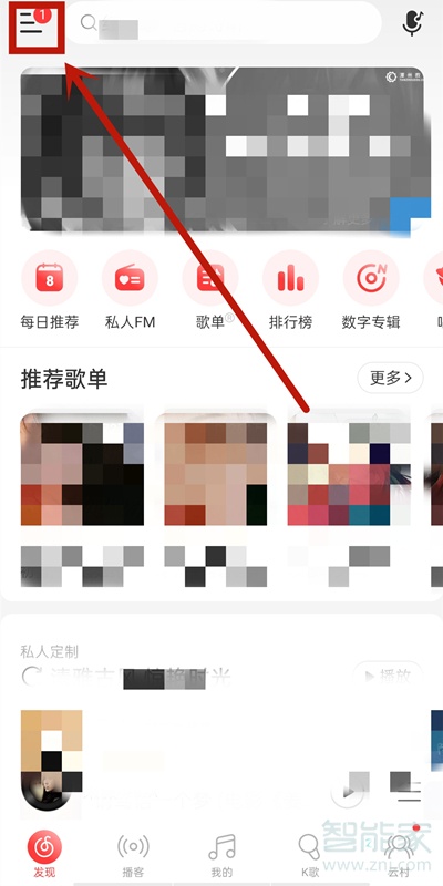 網易云桌面歌詞怎么開