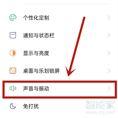 微信提示音能調大小嗎