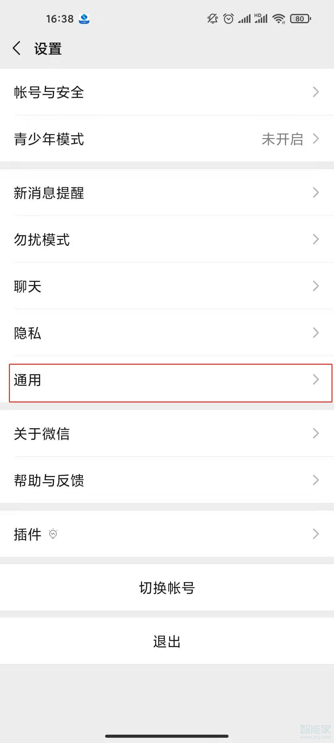 微信附近的人怎么關(guān)閉