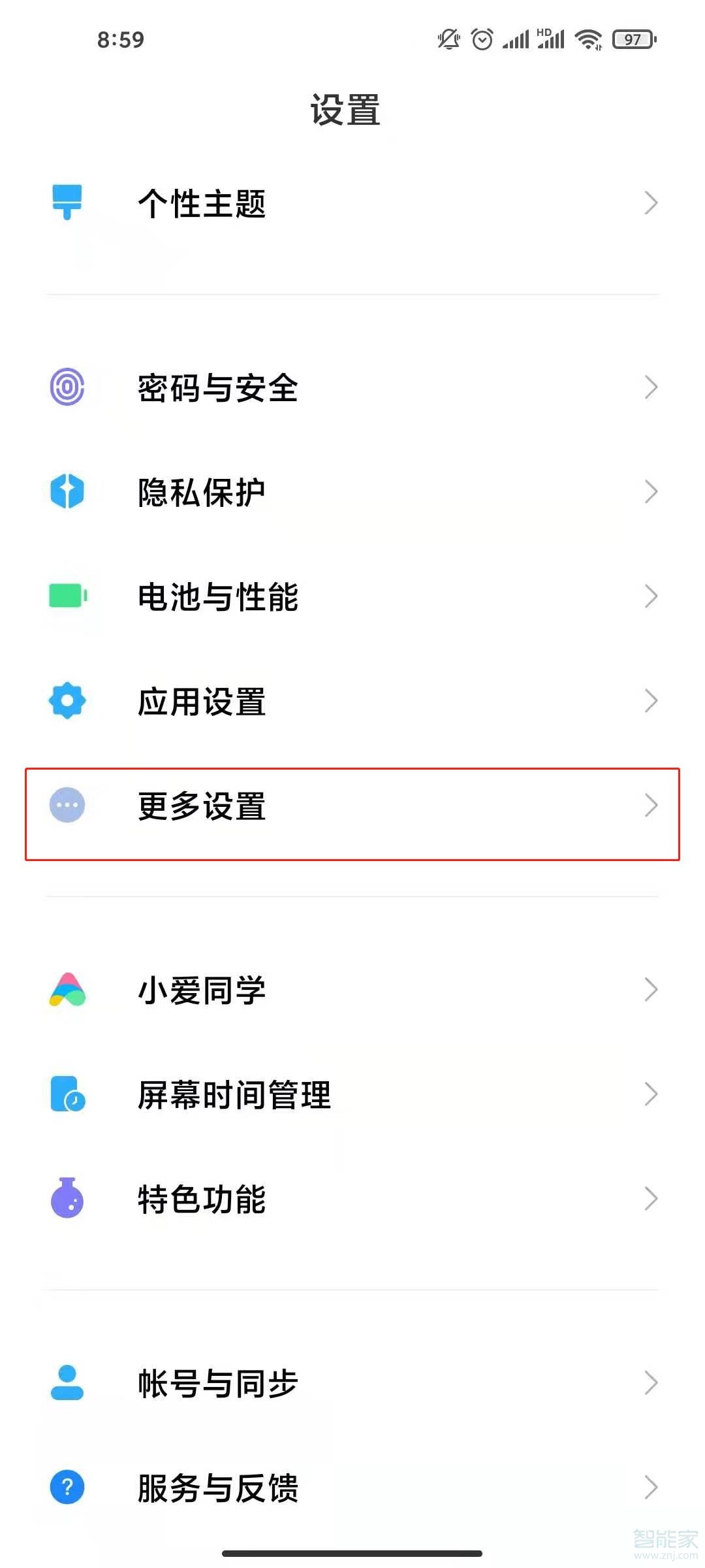 紅米k30s至尊紀(jì)念版微信視頻有美顏嗎