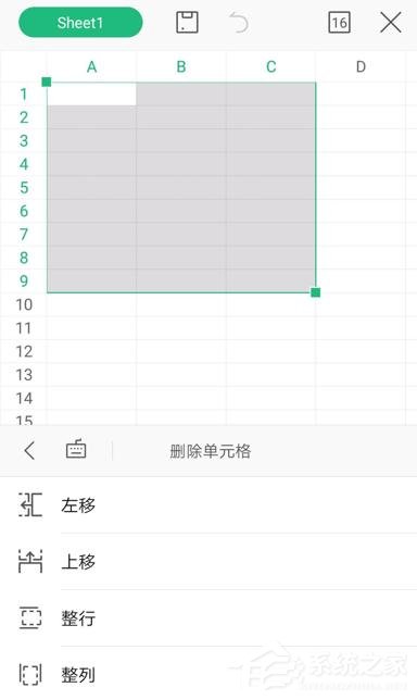 wps手機(jī)版表格怎么刪除行？wps手機(jī)版表格刪除行的方法