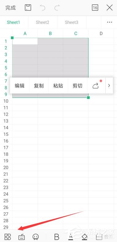 wps手機(jī)版表格怎么刪除行？wps手機(jī)版表格刪除行的方法