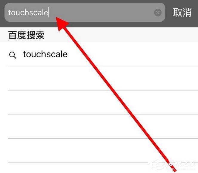 抖音app蘋果手機稱重怎么拍？抖音app拍攝蘋果手機稱重的方法