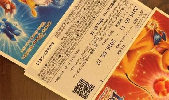 畢業了還能買京東迪士尼學生票嗎